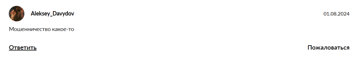 ganzales bro дневник трейдера отзывы ganzales bro дневник трейдера отзывы