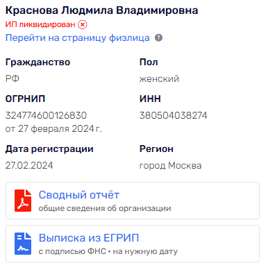гарантия финансовой стабильности россии гарантия финансовой стабильности россии