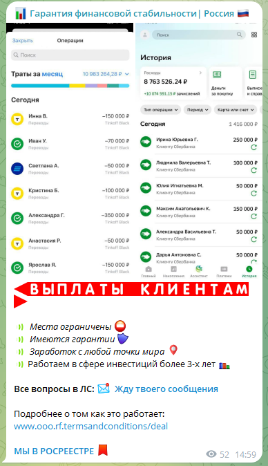 Гарантия финансовой стабильности Россия ru Гарантия финансовой стабильности Россия ru