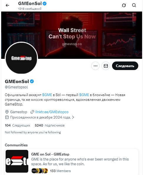gme coin gme coin