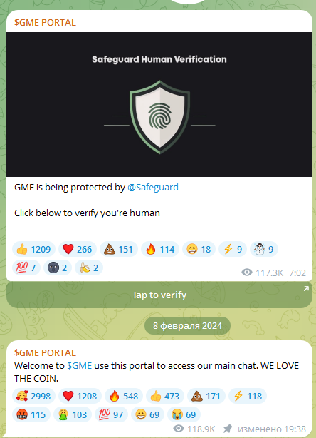 gme криптовалюта gme криптовалюта
