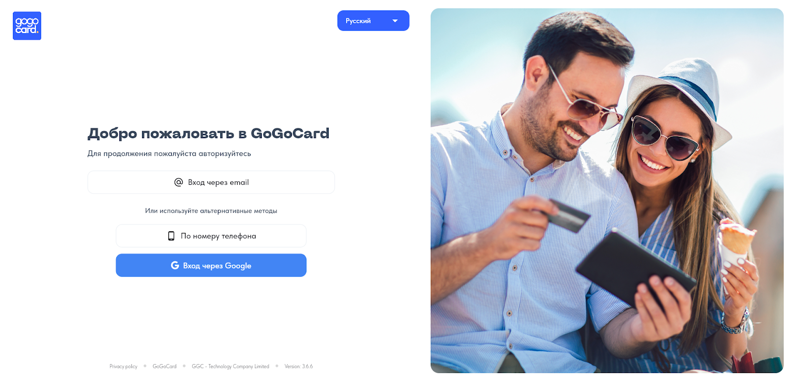gogo card отзывы gogo card отзывы