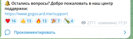 gogocard me gogocard me