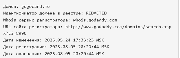 gogocard отзывы gogocard отзывы