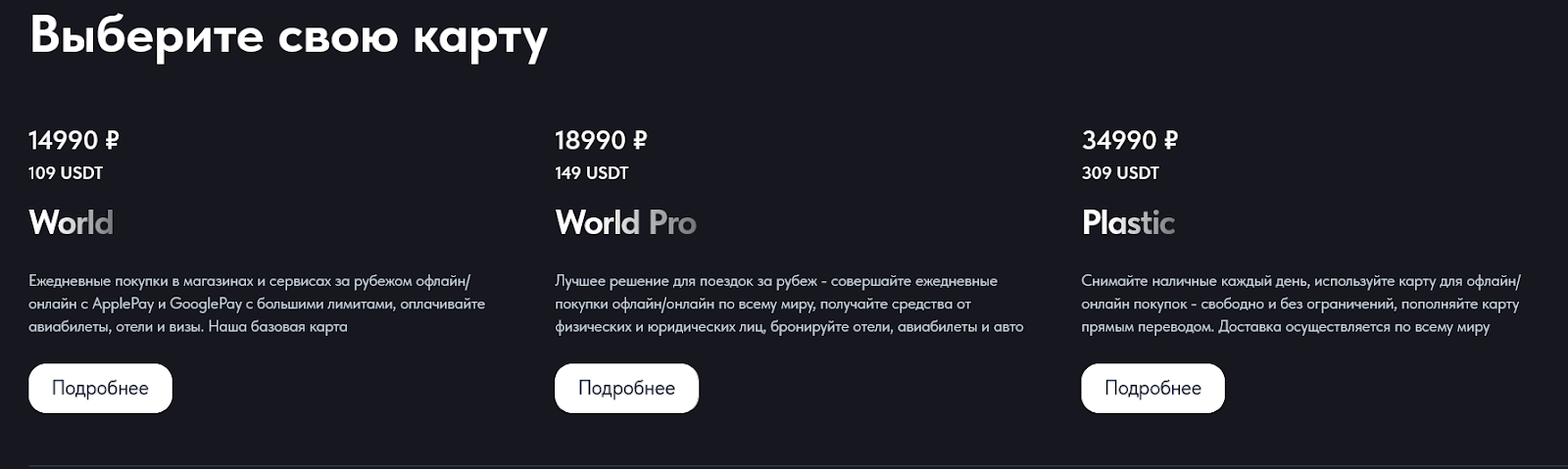 гогокард отзывы гогокард отзывы