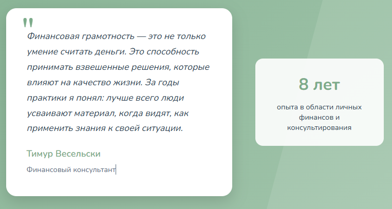 Градуатекс Академи Градуатекс Академи
