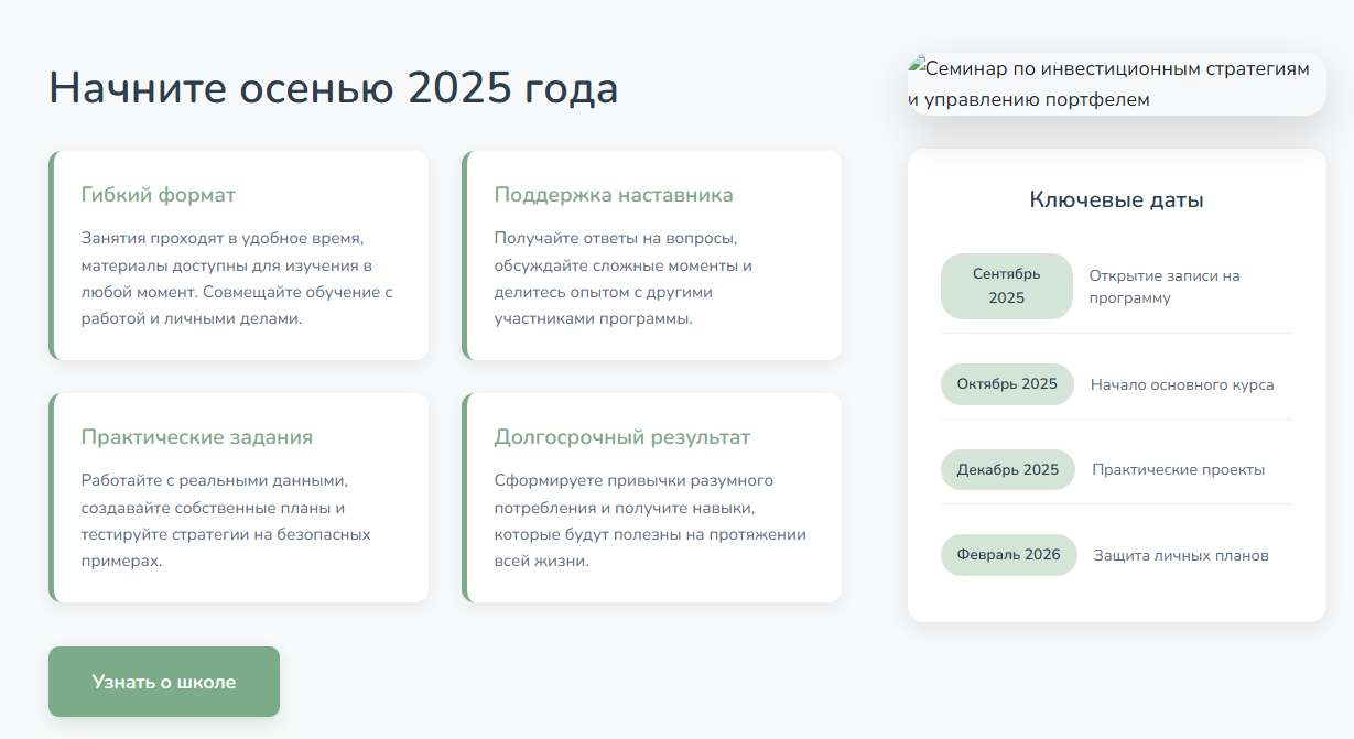 graduatex academy graduatex academy
