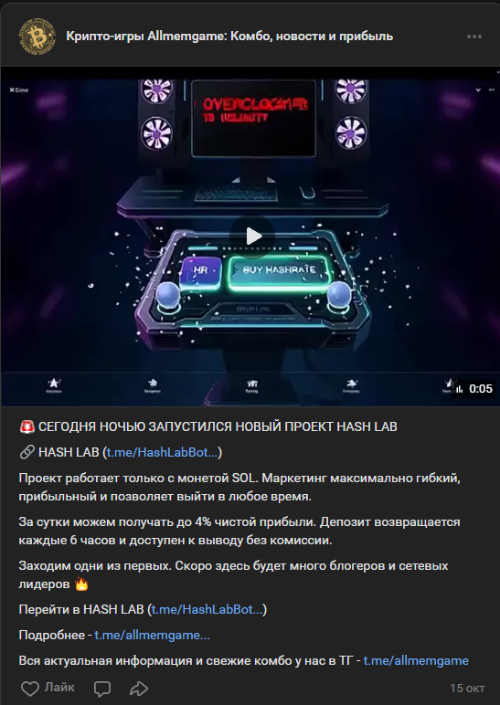 hashlab hashlab