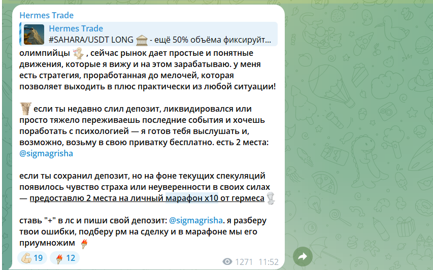 Hermes Trade Hermes Trade