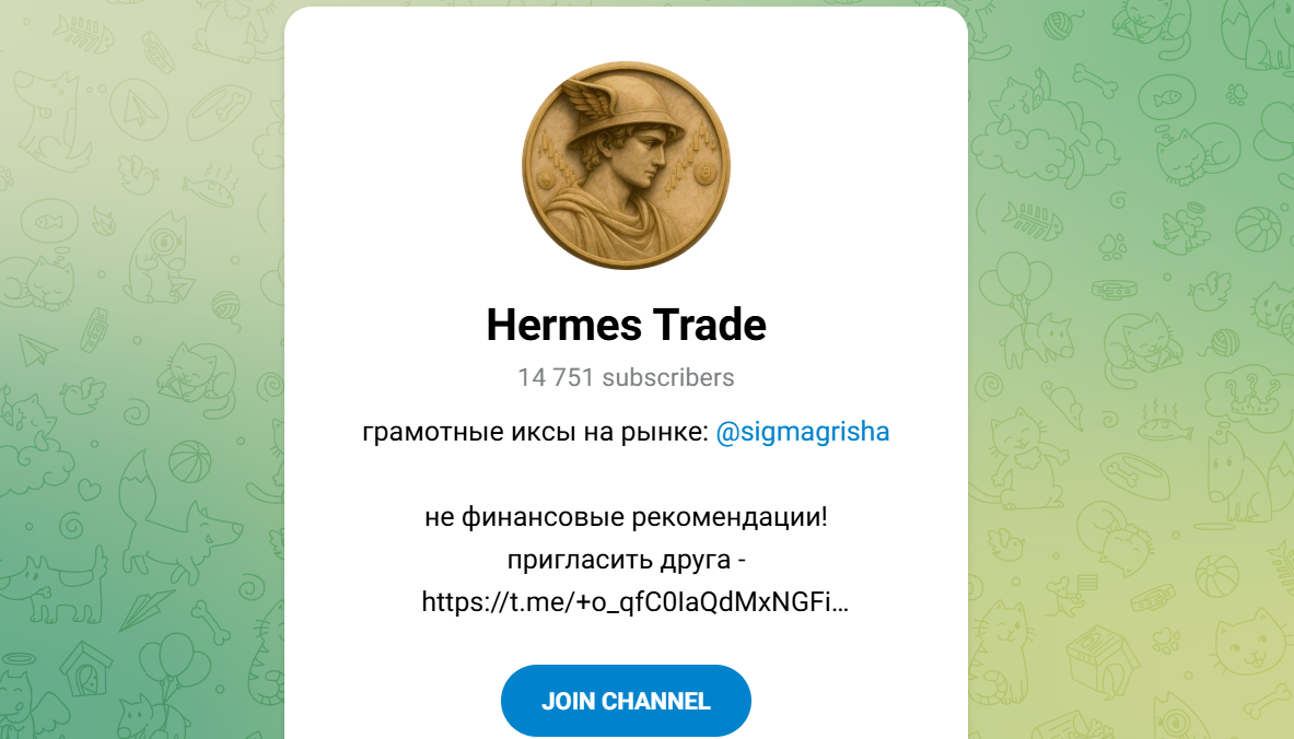 Hermes Trade Hermes Trade