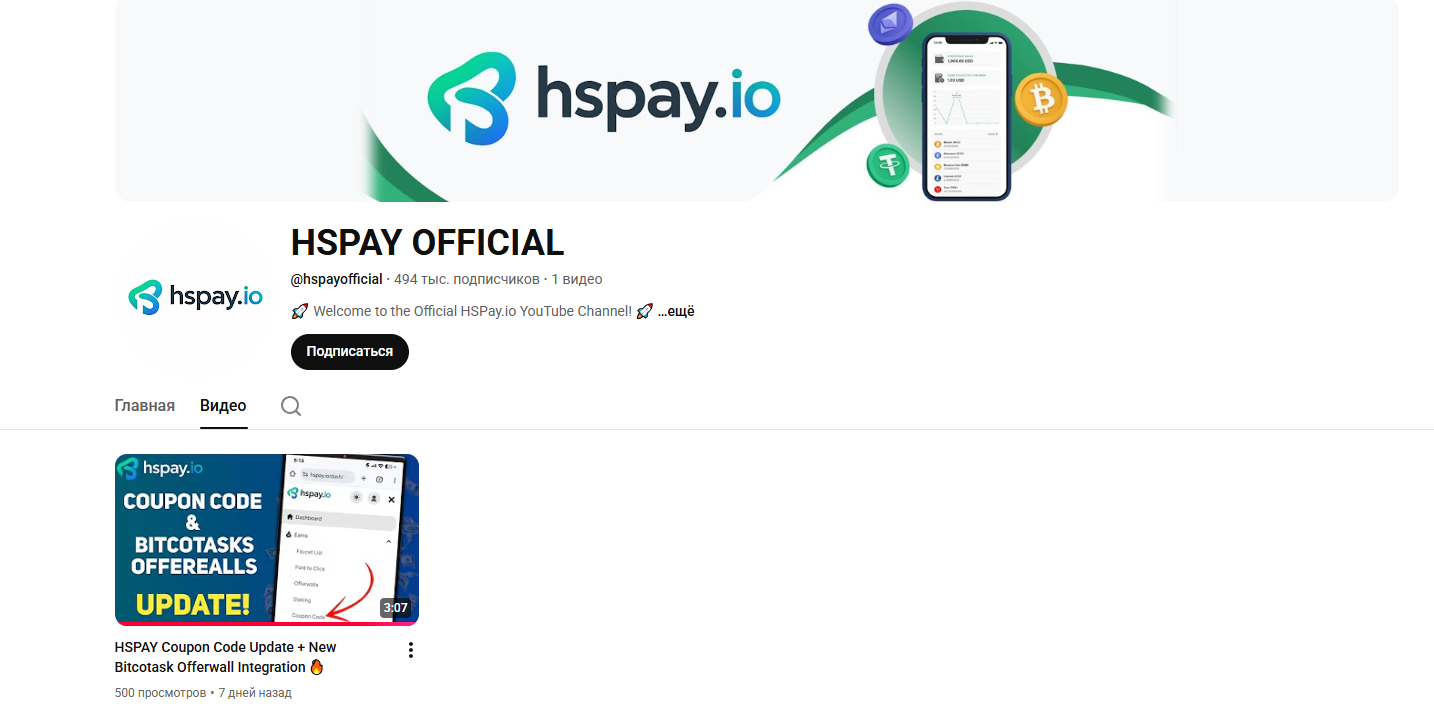 hspay hspay