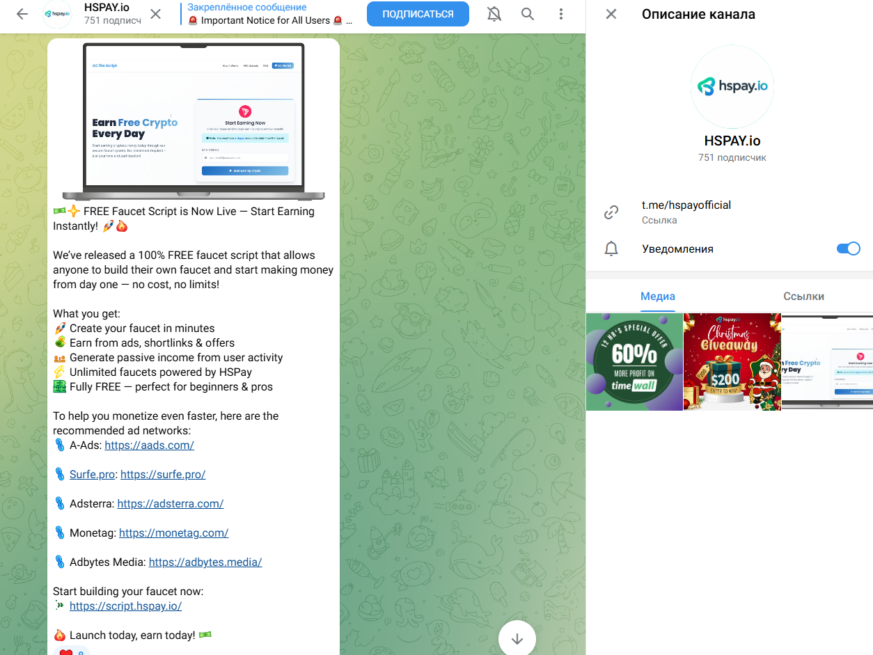 hspay io отзывы hspay io отзывы