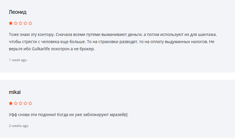 https glr life online mobile отзывы https glr life online mobile отзывы