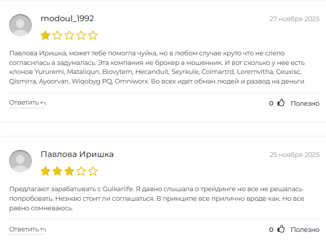 https glr life online отзывы отзывы https glr life online отзывы отзывы