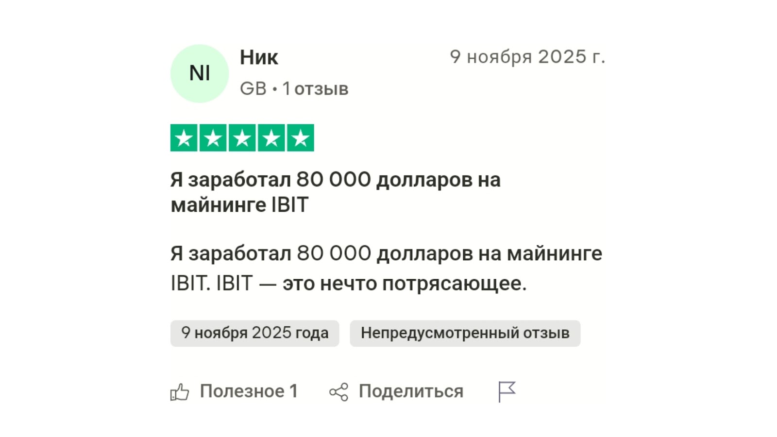ibitmining top ibitmining top