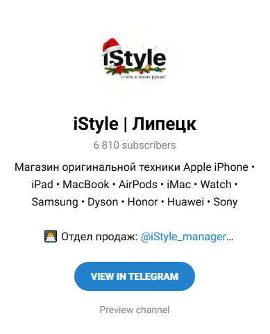 istyle apple iphone istyle apple iphone
