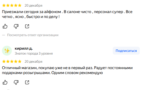 istyle apple iphone отзывы istyle apple iphone отзывы