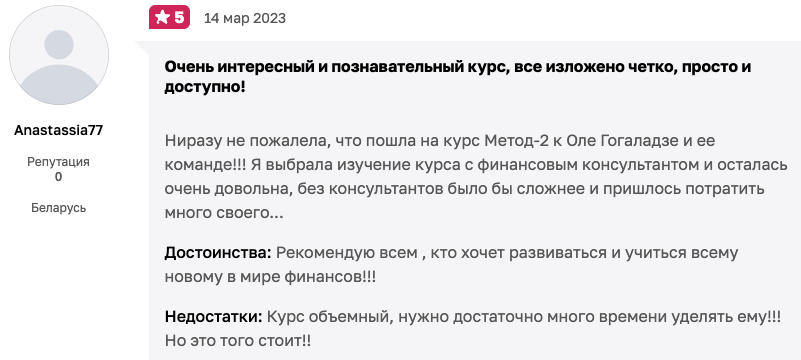 «Как инвестору следить за новостями» «Как инвестору следить за новостями»