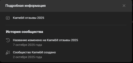 kamebit биржа kamebit биржа