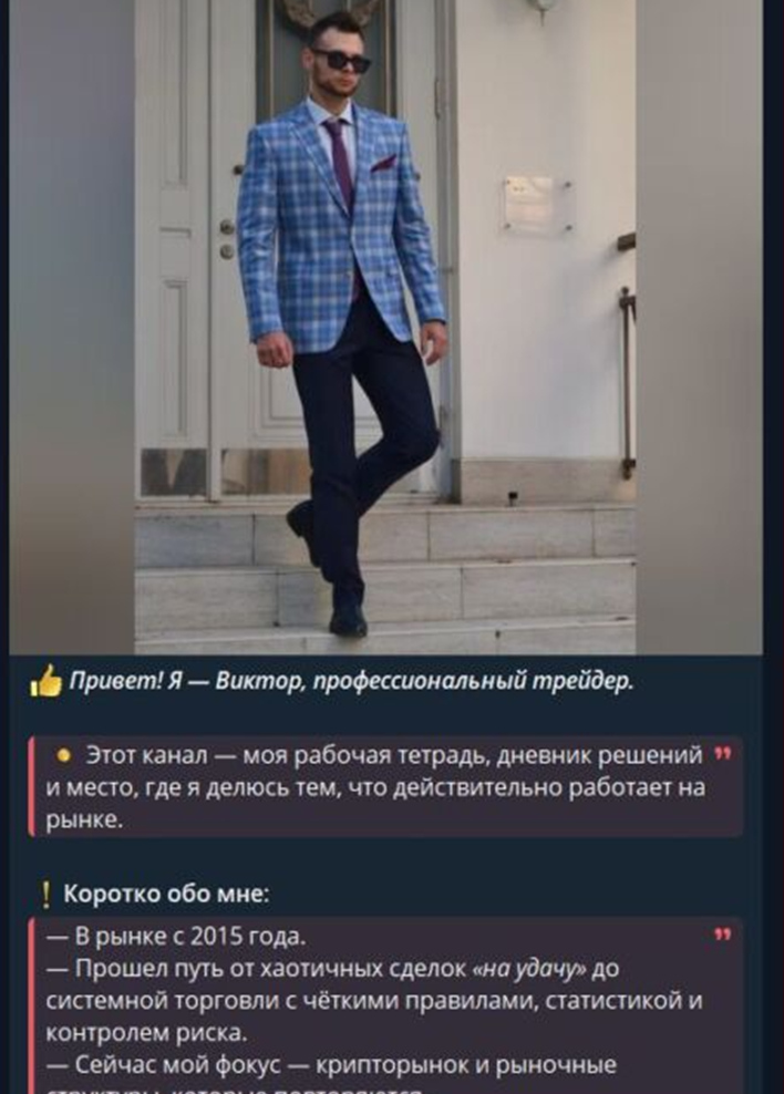 Капиталист Капиталист