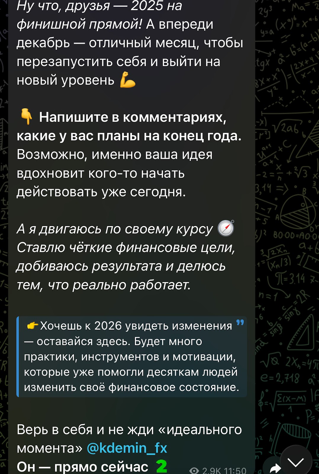 кирилл демин крипта кирилл демин крипта