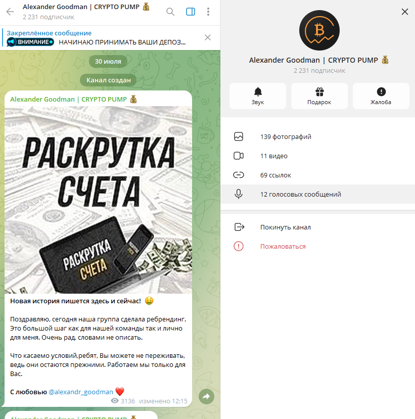 когда начнут работать инвестиции александр гудман когда начнут работать инвестиции александр гудман