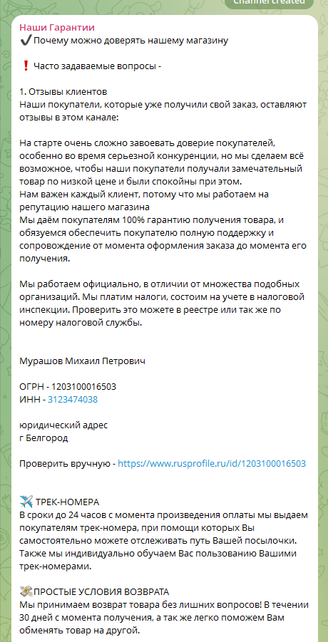 комиссионный менеджер тг комиссионный менеджер тг
