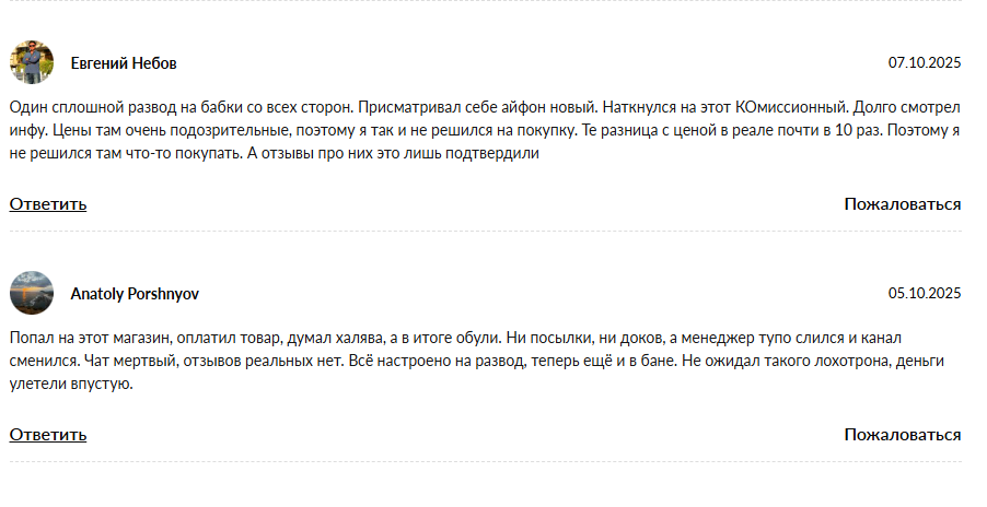 комиссионный менеджер тг комиссионный менеджер тг