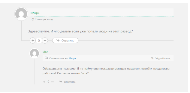 komissionnyyy manager отзывы komissionnyyy manager отзывы