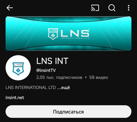 компания lns отзывы компания lns отзывы