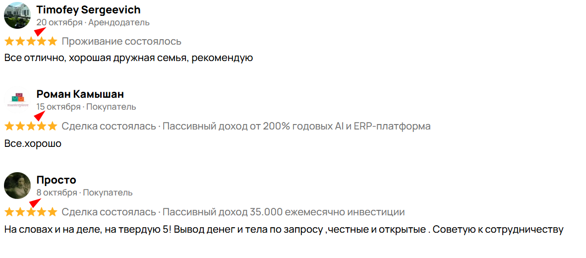компания недорогокупили отзывы компания недорогокупили отзывы