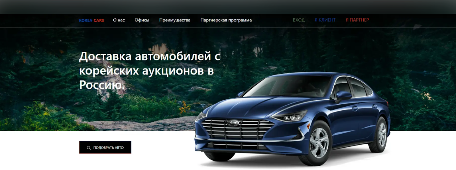 korea cars trading co ltd отзывы korea cars trading co ltd отзывы