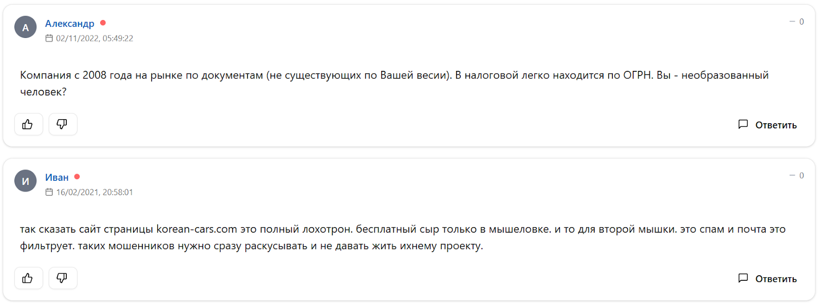 Korean Cars Com Korean Cars Com