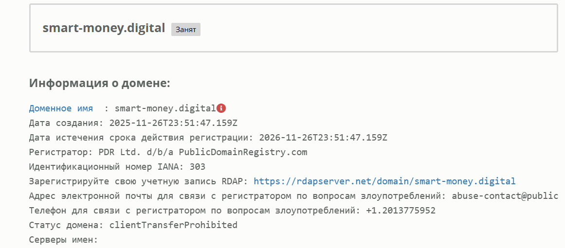 кошелек https smart money digital отзывы кошелек https smart money digital отзывы