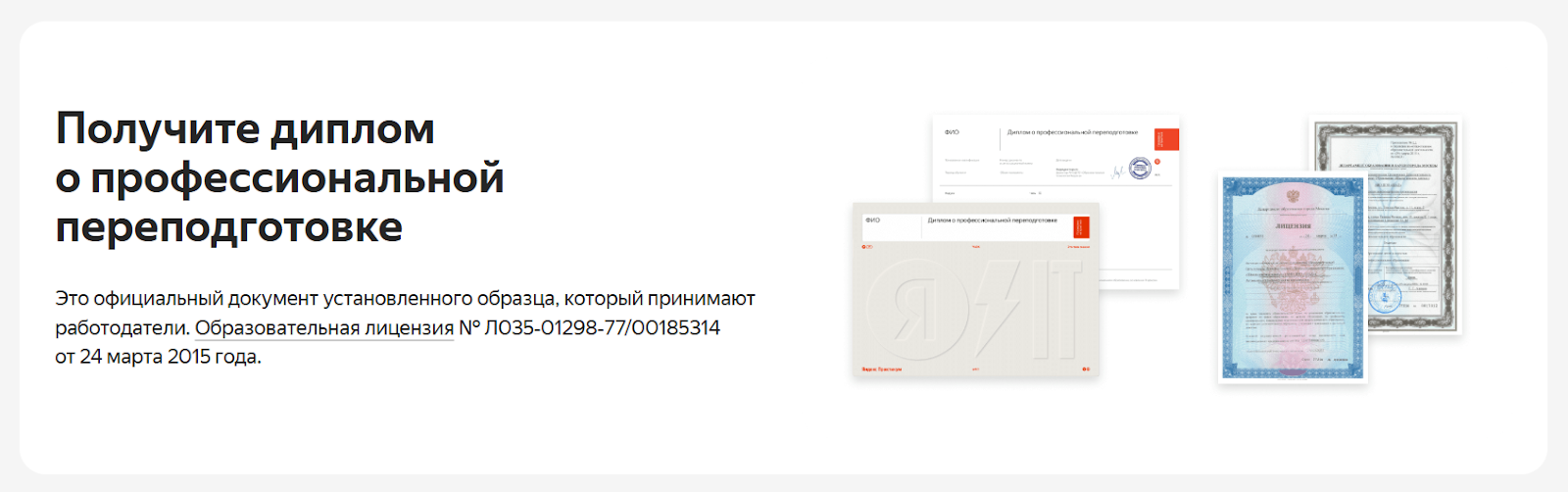 курс финансовый аналитик яндекс практикум отзывы курс финансовый аналитик яндекс практикум отзывы