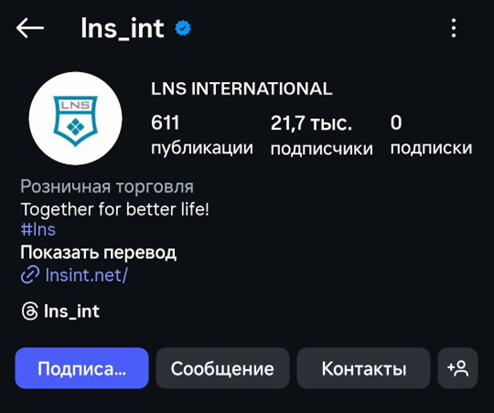 lns пирамида lns пирамида