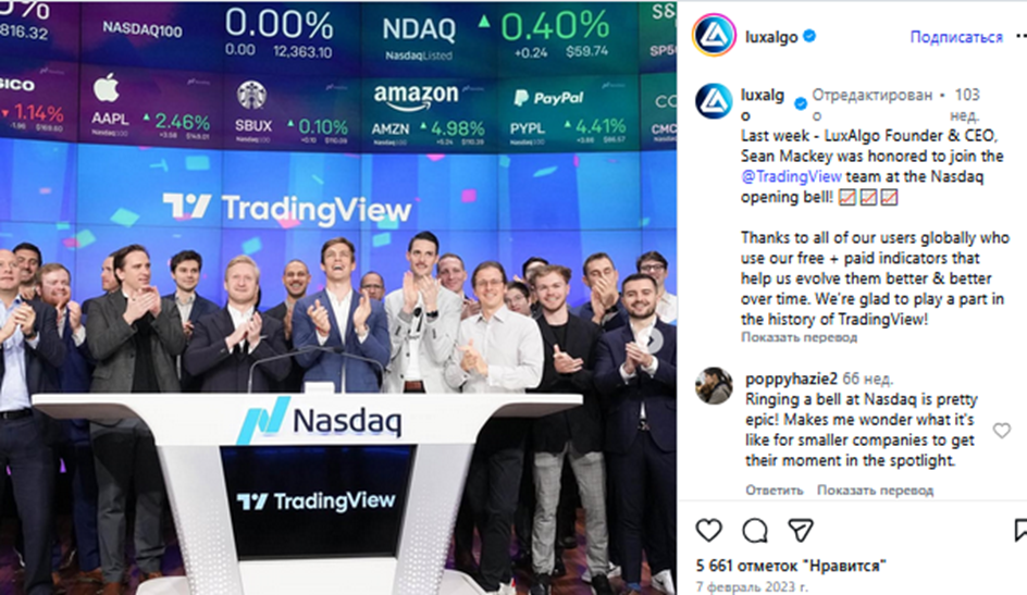 lux algo индикатор отзывы lux algo индикатор отзывы