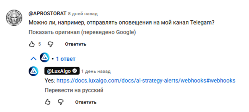 люкс алго люкс алго