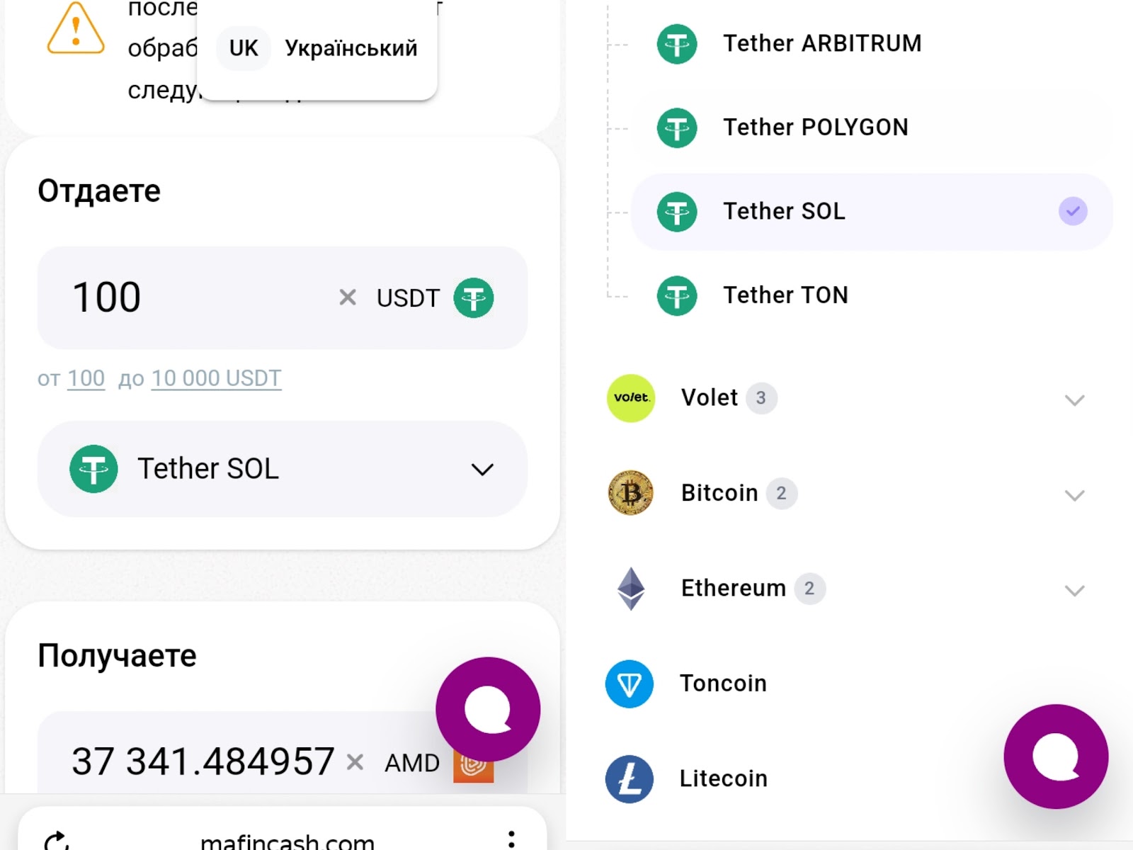mafincash отзывы mafincash отзывы