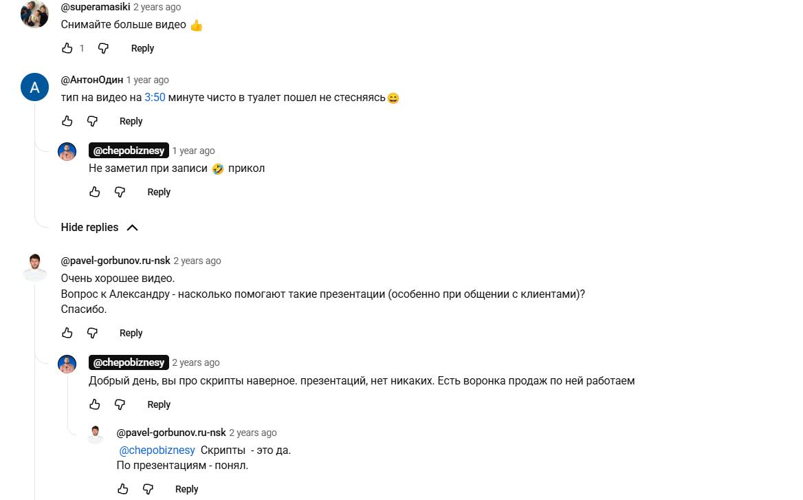 максим кашпаров че по бизнесу максим кашпаров че по бизнесу