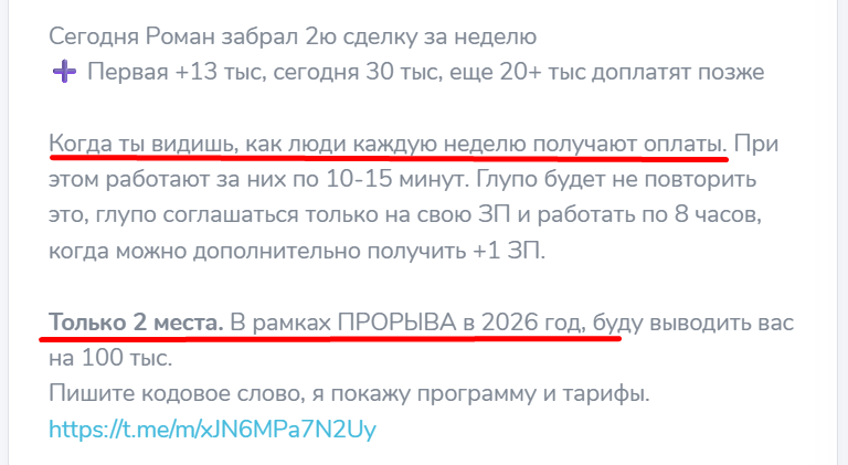 максим кашпаров че по бизнесу отзывы максим кашпаров че по бизнесу отзывы