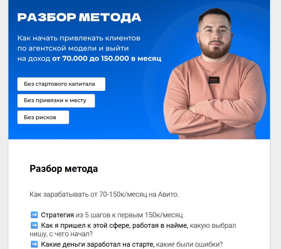 максим кашпаров отзывы максим кашпаров отзывы