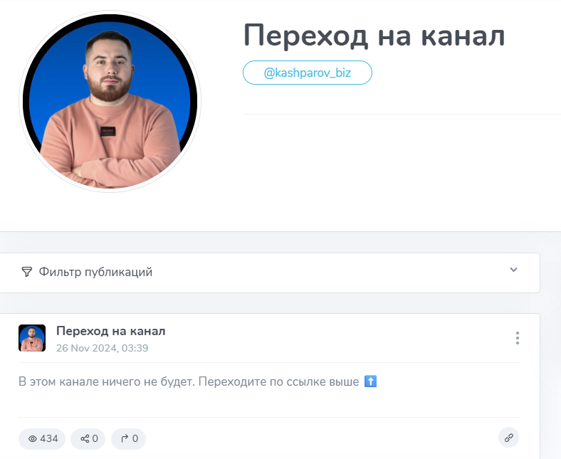 максим кашпаров отзывы максим кашпаров отзывы