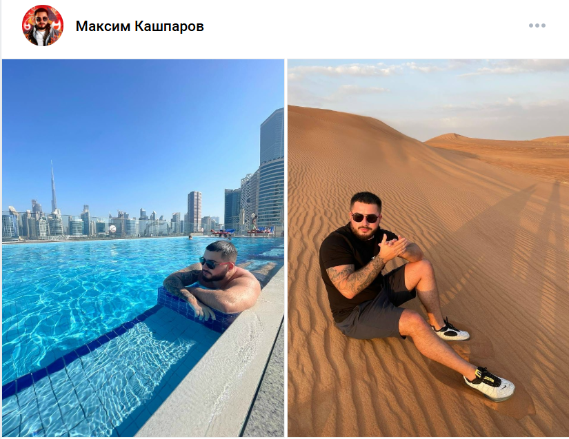 максим кашпаров отзывы реальные максим кашпаров отзывы реальные