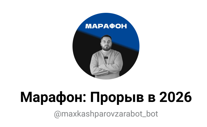 максим кашпаров телеграмм отзывы максим кашпаров телеграмм отзывы