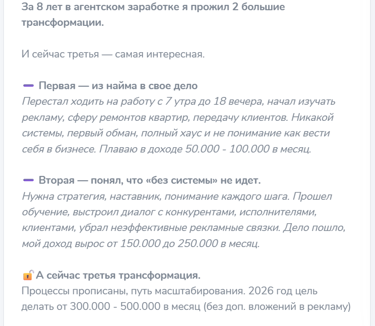 максим кашпаров телеграмм отзывы максим кашпаров телеграмм отзывы