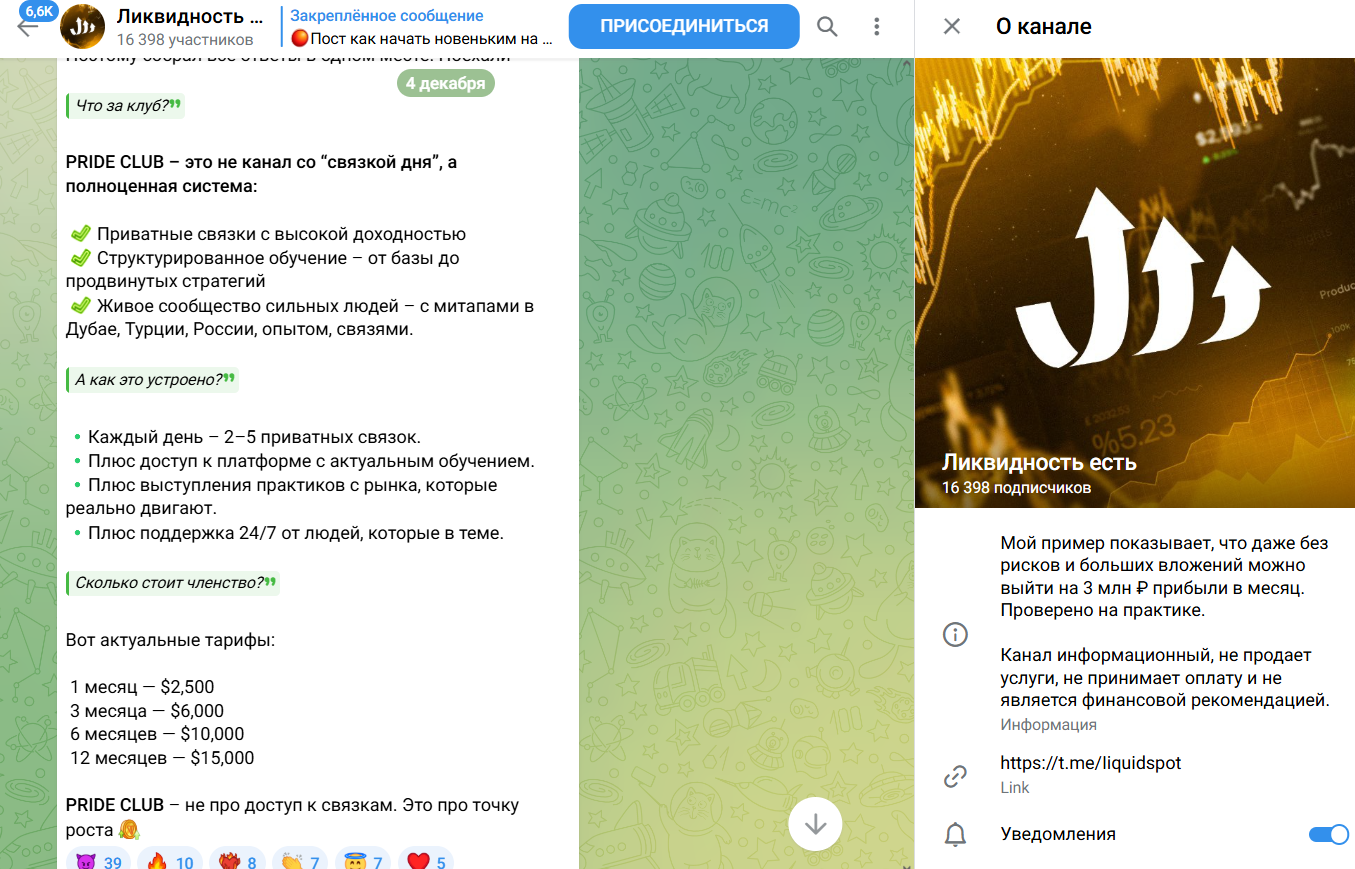 Максим Перепелица Максим Перепелица