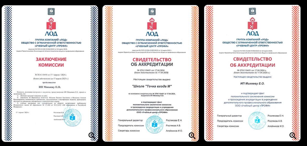 манифест спекулянта манифест спекулянта