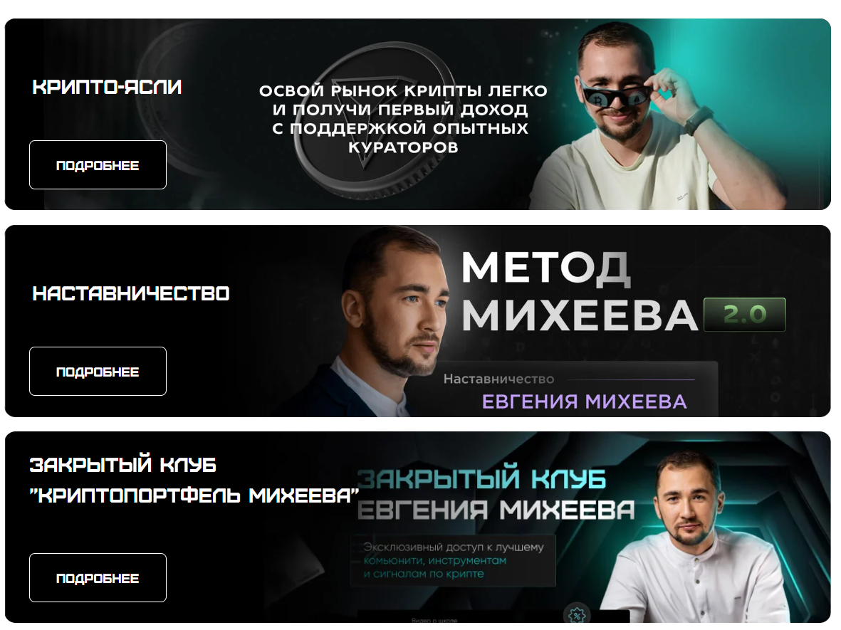 манифест спекулянта отзывы манифест спекулянта отзывы
