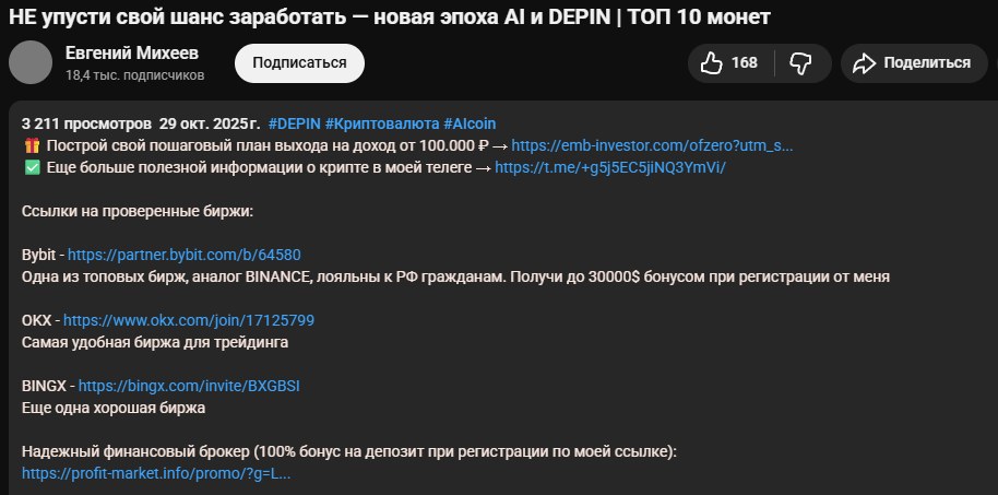 манифест спекулянта отзывы манифест спекулянта отзывы